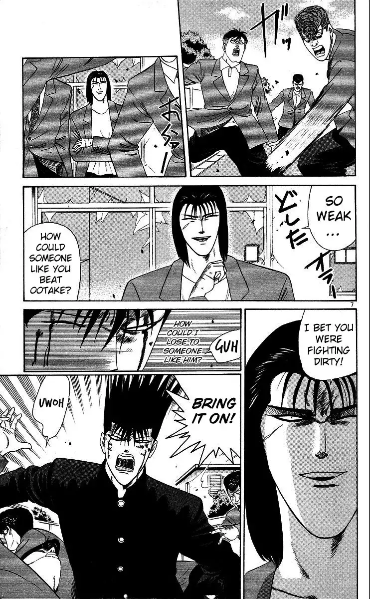 Kyou Kara Ore Wa!! Chapter 211 7